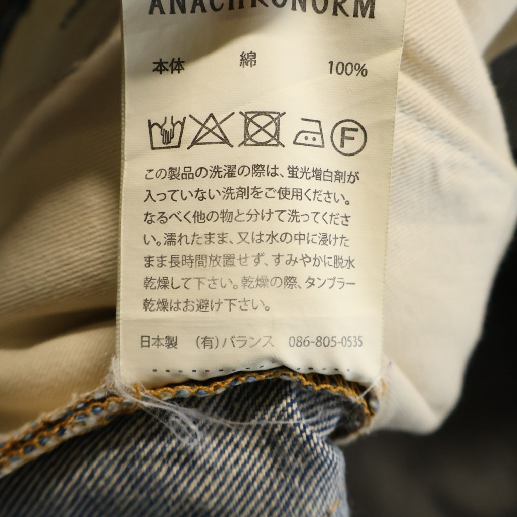 anachronorm(アナクローム) DAMAGED 80's WIDE TAPERED JEANS ダメージド ワイドテーパードジーンズ インディゴ AN221-R