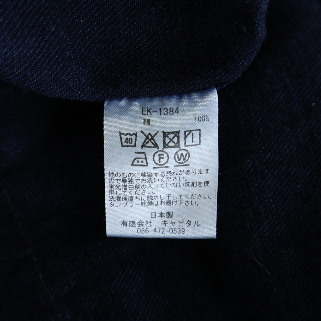 KAPITAL(キャピタル) Ringoman Coverall リンゴマン カバーオール ジャケット ネイビー EK-1384