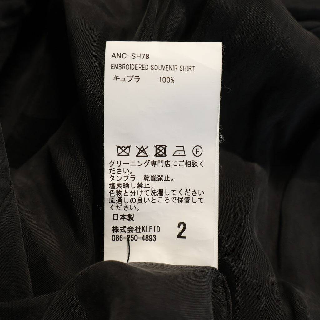 ANCELLM(アンセルム) 26SS EMBROIDERED SOUVENIR SHIRT スーベニアシャツ ブラック ANC-SH78