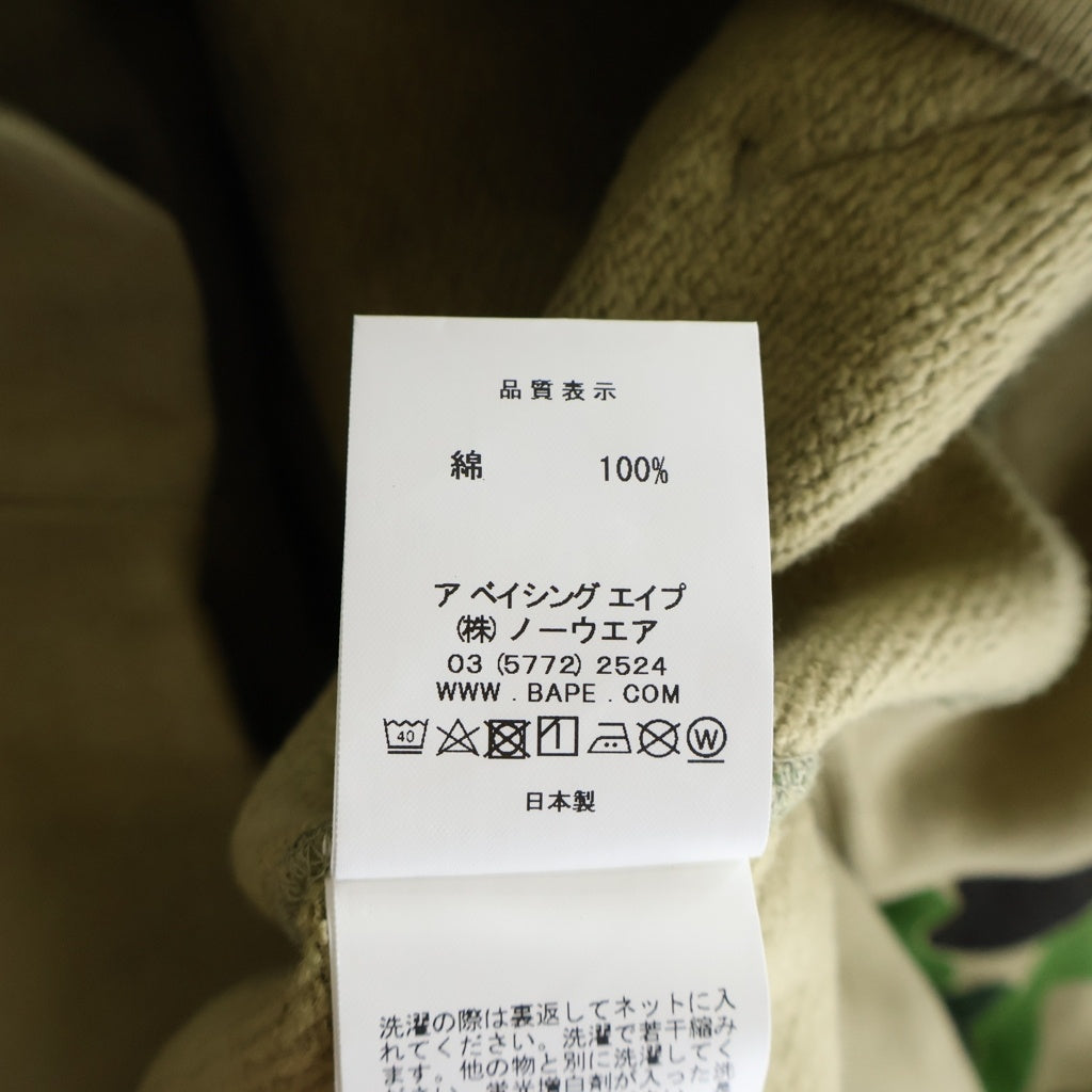 A BATHING APE(アベイシングエイプ) 18SS ×UNDEFEATED ABC COLLEGE PULLOVER HOODIE アンディフィーテッド ABCカモ フロントカレッジロゴ プルオーバースウェットパーカー グリーン 1E23114908