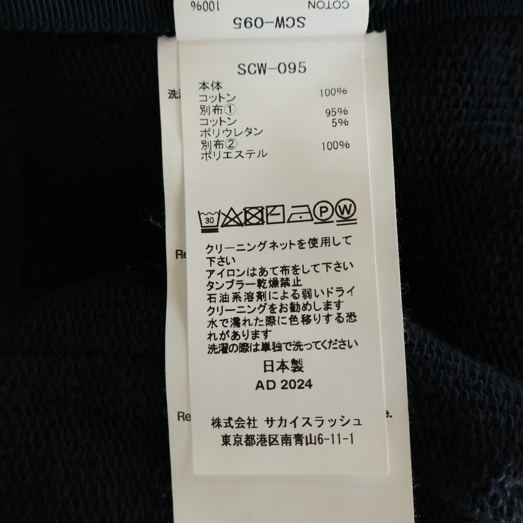 Sacai(サカイ) S Sweat Jersey Hoodie ショート丈 ジップアップフーディー パーカー レディース ブラック SCW-095