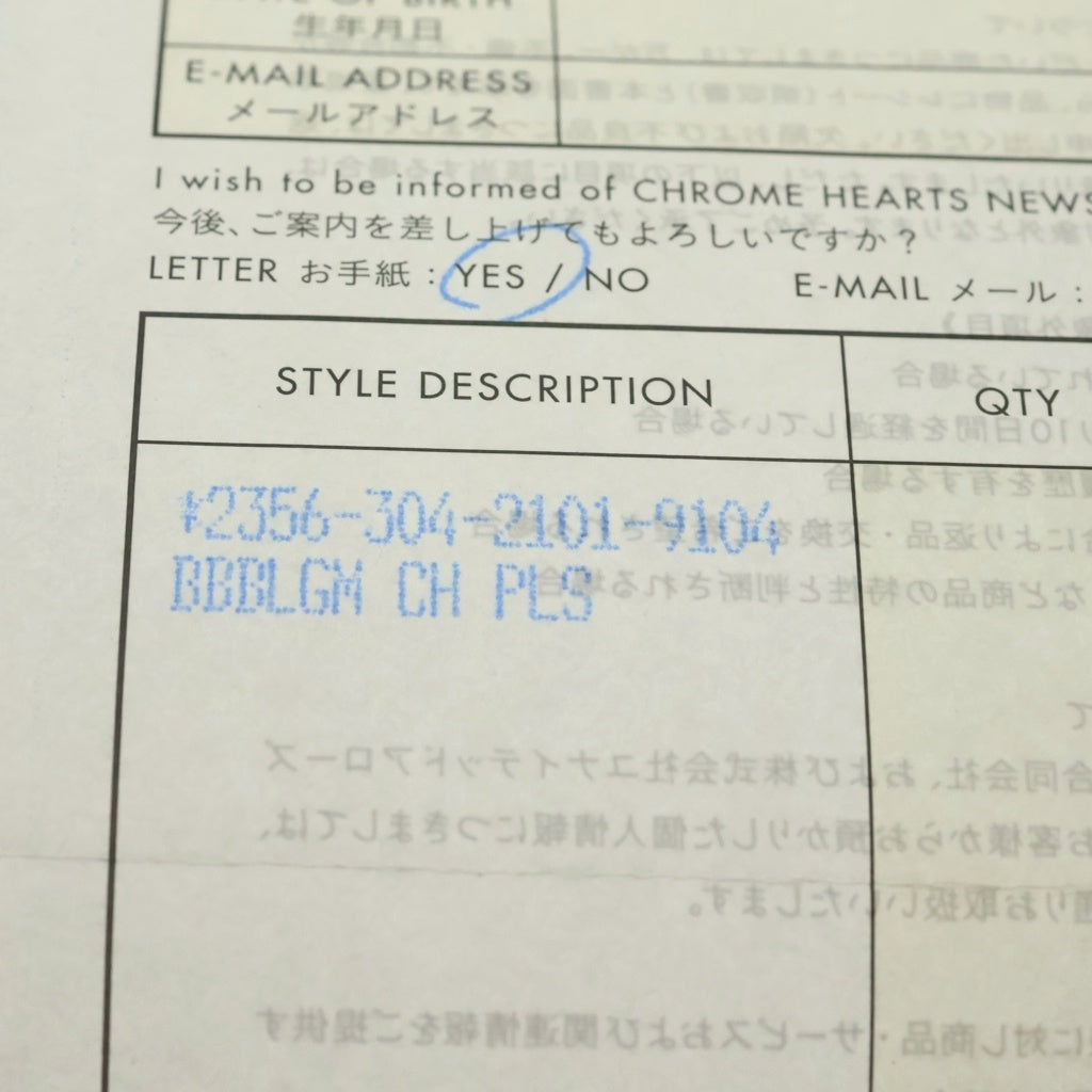CHROME HEARTS(クロムハーツ) BUBBLEGUM CH PLS バブルガム CHプラスリング シルバー BCA403 レディース