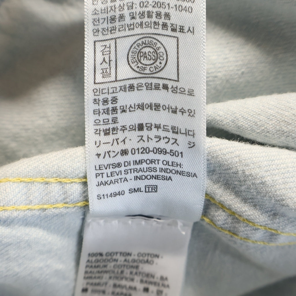 Levi's VINTAGE CLOTHING(リーバイス ビンテージ クロージング) 506XX BLEACH TYPE I 1st 1936年モデル デニムジャケット ライトインディゴ 0033E-0003