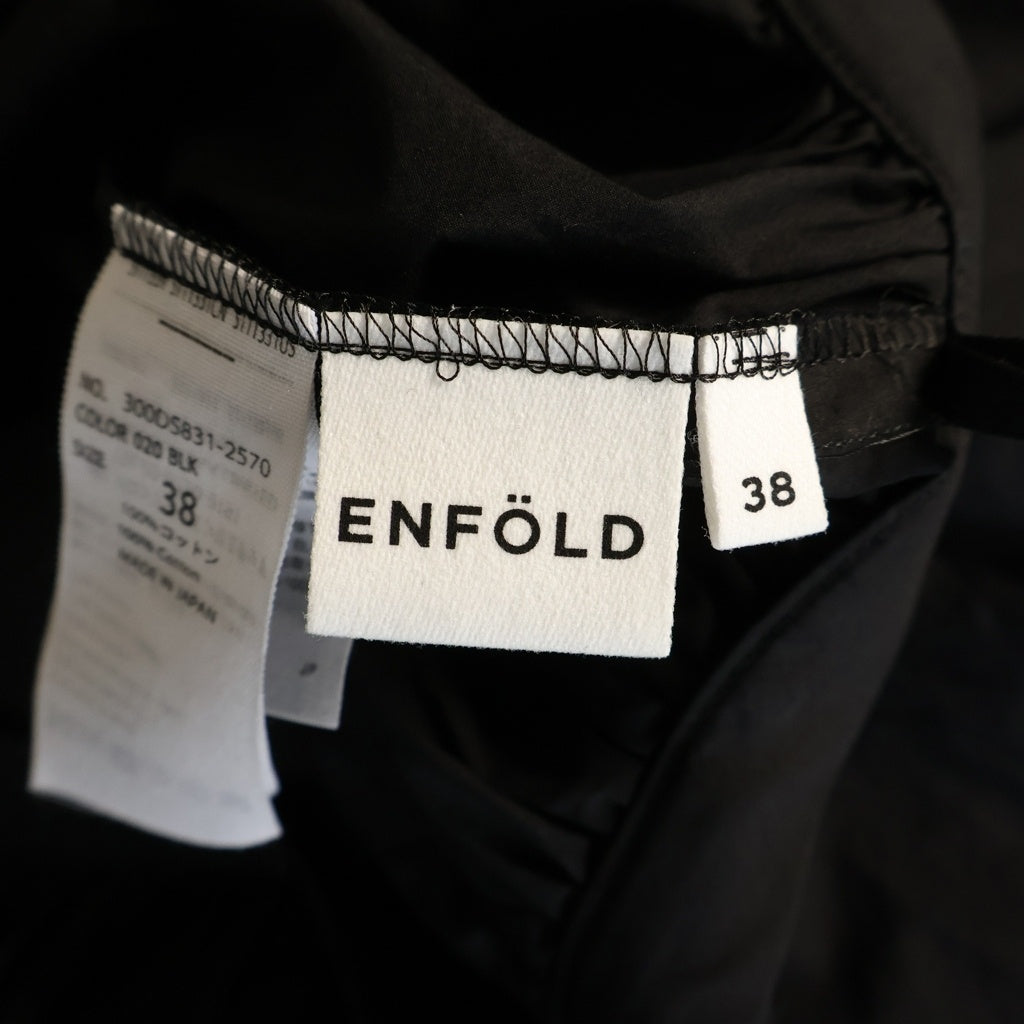 ENFOLD(エンフォルド) 20SS ハイカウントタイプライター バルーンロングスカート ブラック レディース 300DS831-2570