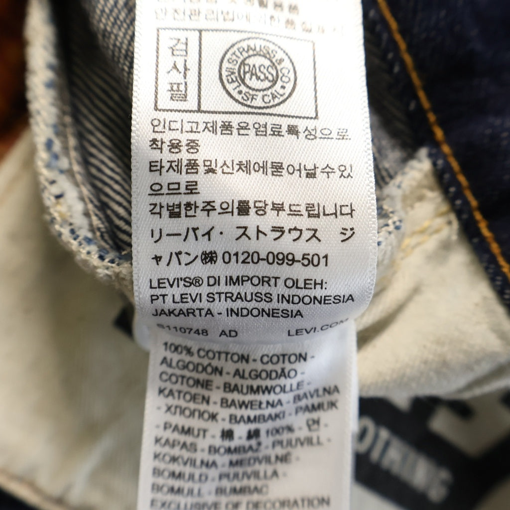 Levi's(リーバイス) 501XX 1937年復刻モデル カイハラ赤耳デニム ボタンフライ リジット セルビッチ ストレートデニムパンツ インディゴ PC9-37501-0018