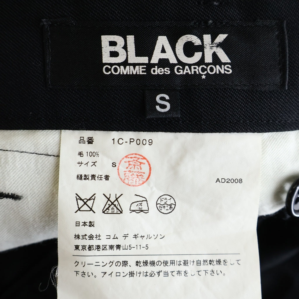 BLACK COMME des GARCONS(ブラックコムデギャルソン) 09SS AD2008 ウール ジップフライ ショート サルエルパンツ ブラック 1C-P009