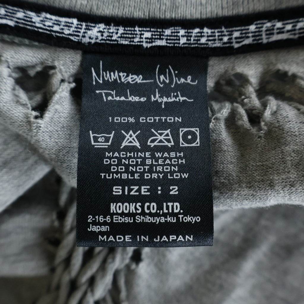 NUMBER (N)INE(ナンバーナイン) 07SS ABOUT A BOY期 編み込み Vネック半袖Tシャツ カットソー グレー