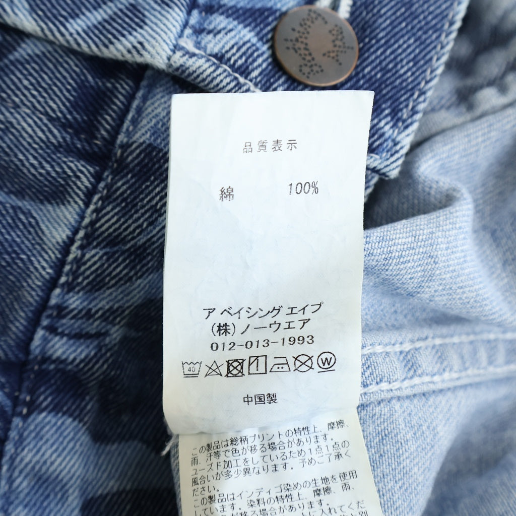 A BATHING APE(アベイシングエイプ) Blue Asia Camo Denim Jacket ブルーアジアカモ 総柄 デニムジャケット インディゴ 001LJK201002M