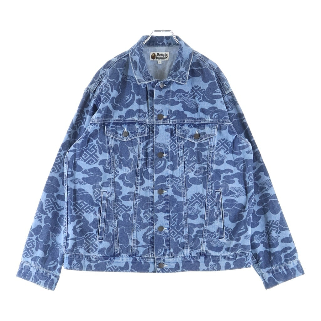 A BATHING APE(アベイシングエイプ) Blue Asia Camo Denim Jacket ブルーアジアカモ 総柄 デニムジャケット インディゴ 001LJK201002M