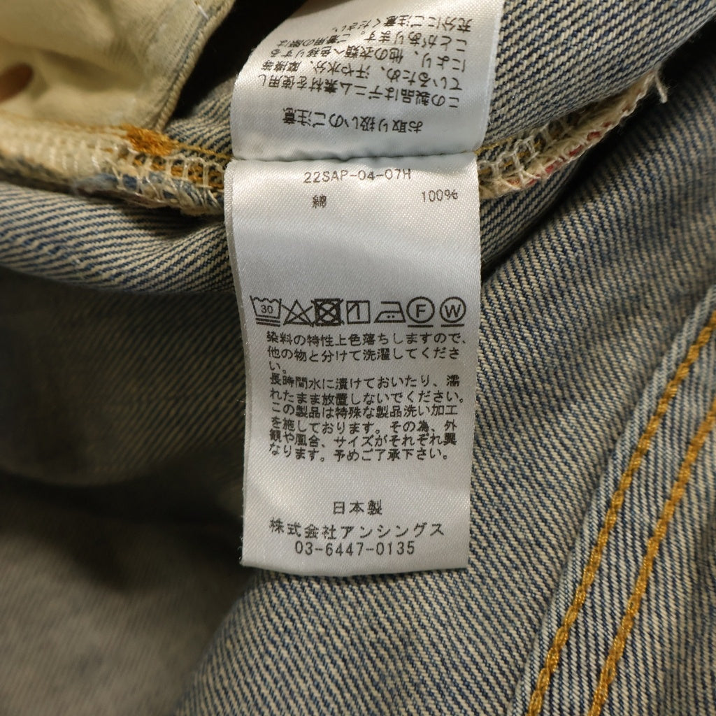 A.PRESSE(アプレッセ) 22SS WASHED DENIM WAIDE PANTS ウォッシュド ワイド デニムパンツ インディゴ 22SAP-04-07H