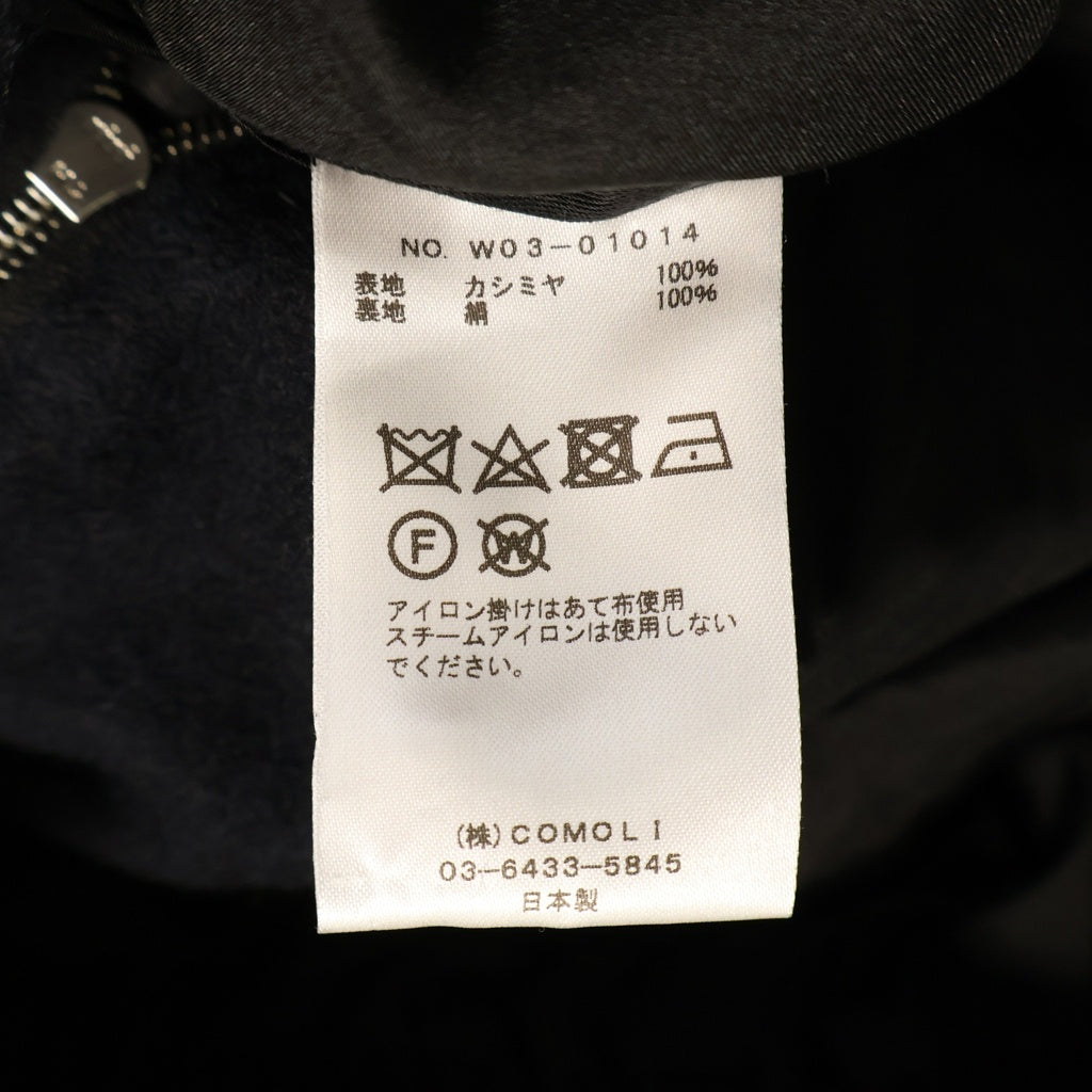 COMOLI(コモリ) 22AW ハイネック スタンドカラー ジップアップ カシミヤジャケット ブルゾン W03-01014
