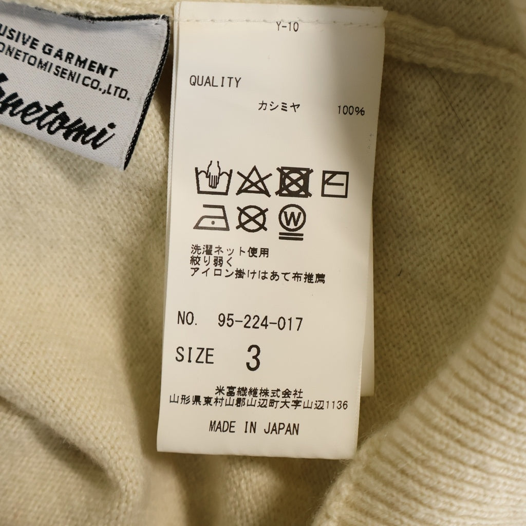 Yonetomi(ヨネトミ) RIGID CASHMERE KNIT リジッド カシミヤ ニットセーター アイボリー 95-224-017