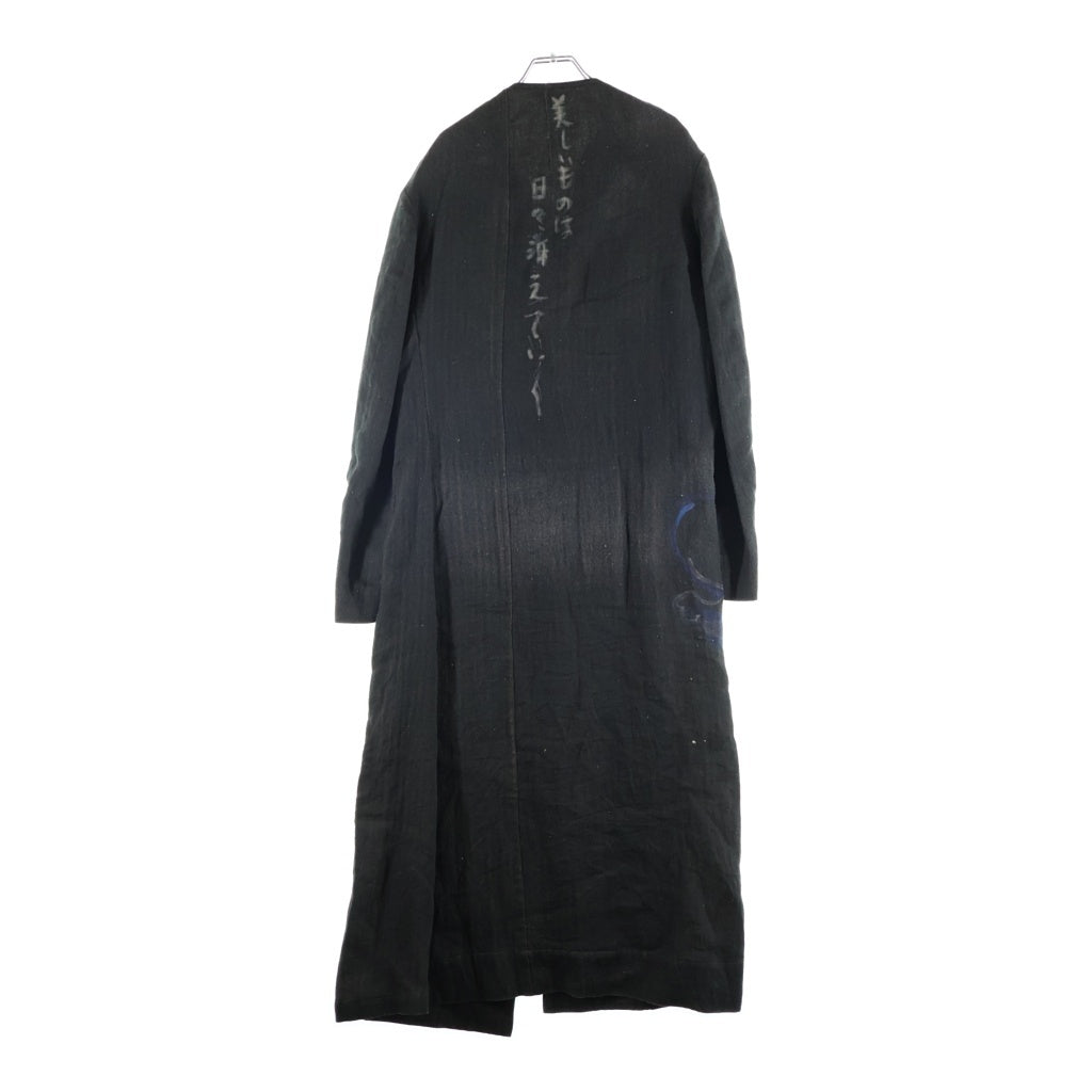 Yohji Yamamoto POUR HOMME(ヨウジヤマモト プールオム) 20SS P二重上前 ロングドレス 美しい物は日々消えていく レイヤードコート ブラック HN-D17-816