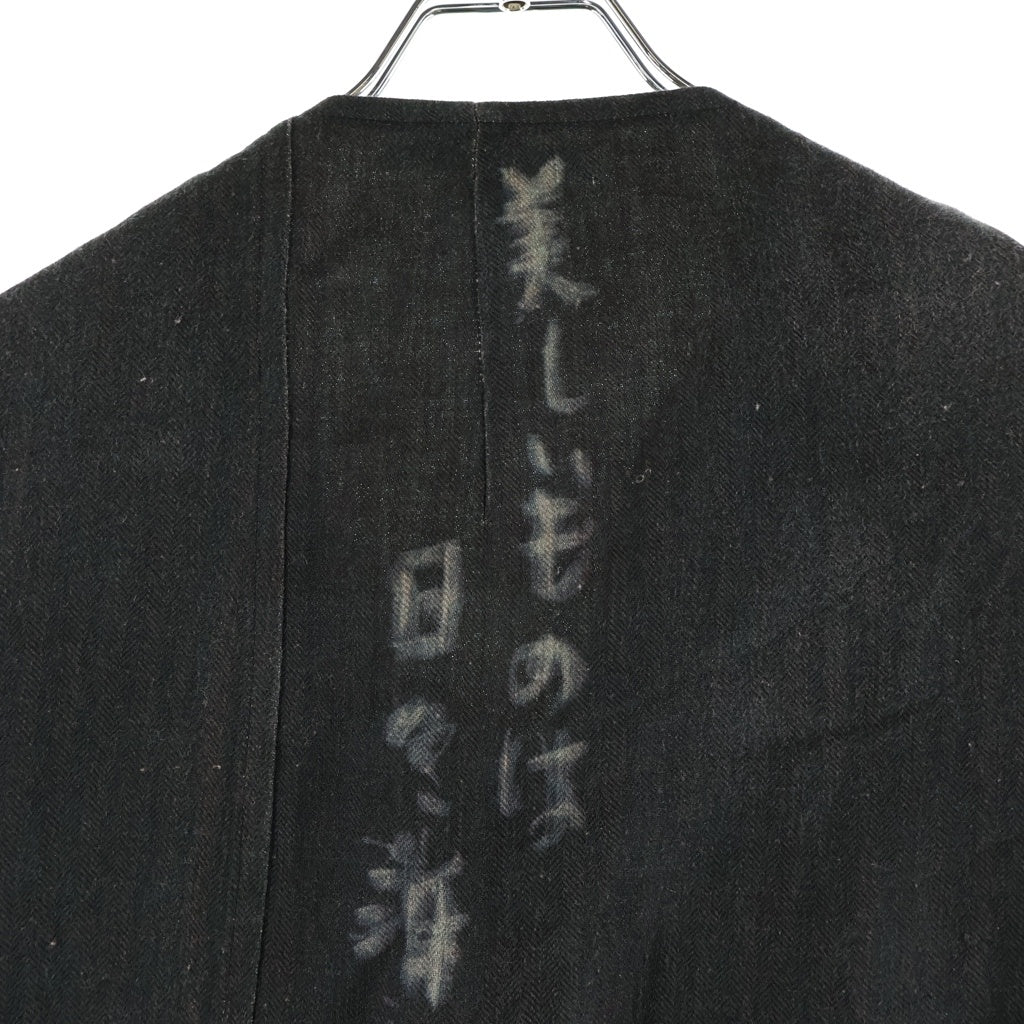 Yohji Yamamoto POUR HOMME(ヨウジヤマモト プールオム) 20SS P二重上前 ロングドレス 美しい物は日々消えていく レイヤードコート ブラック HN-D17-816