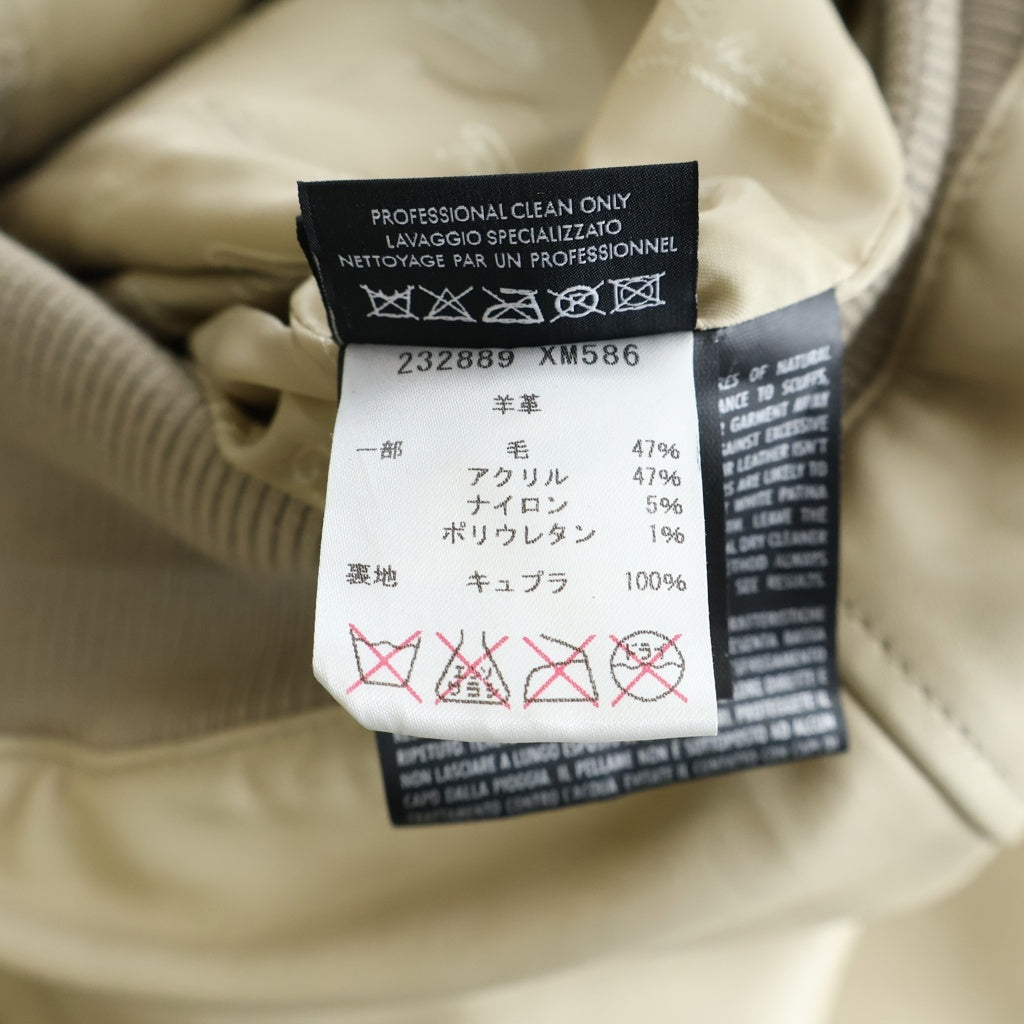 GUCCI(グッチ) フロントロゴ ラムスキン レザー ボンバージャケット ベージュ 232889 XM586