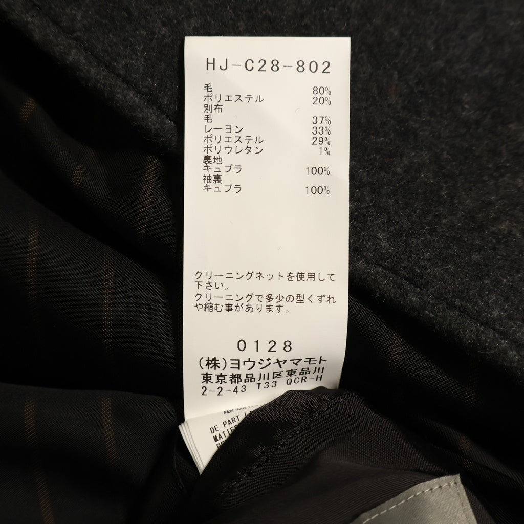 Yohji Yamamoto POUR HOMME(ヨウジヤマモト プールオム) 23AW ダブルレイヤード プリントスタンド ウール ロング カラーコート ブラック HJ-C28-802