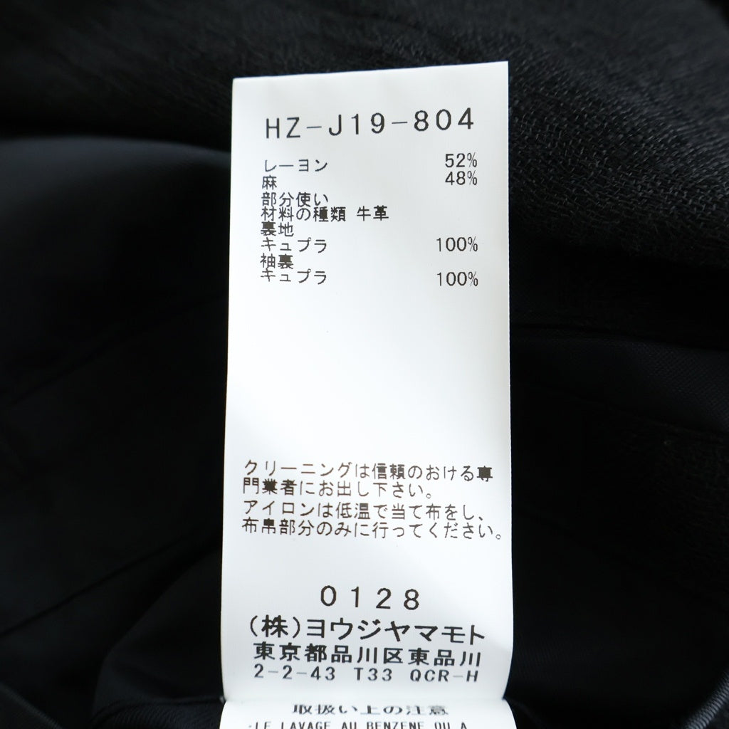 Yohji Yamamoto POUR HOMME(ヨウジヤマモト プールオム) 23SS タブ留め ピークレザー JKT レーヨン混 ジャケット ブラック HZ-J19-804