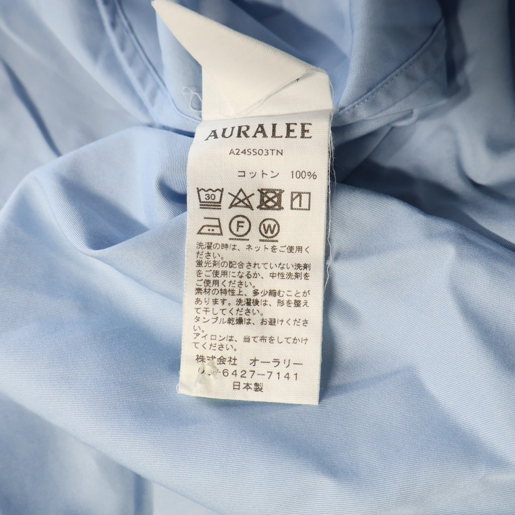 AURALEE(オーラリー) 24SS WASHED FINX TWILL BIG HALF SLEEVED SHIRT ウォッシュドフィンクスツイル ビッグ半袖シャツ ライトブルー A24SS03TN