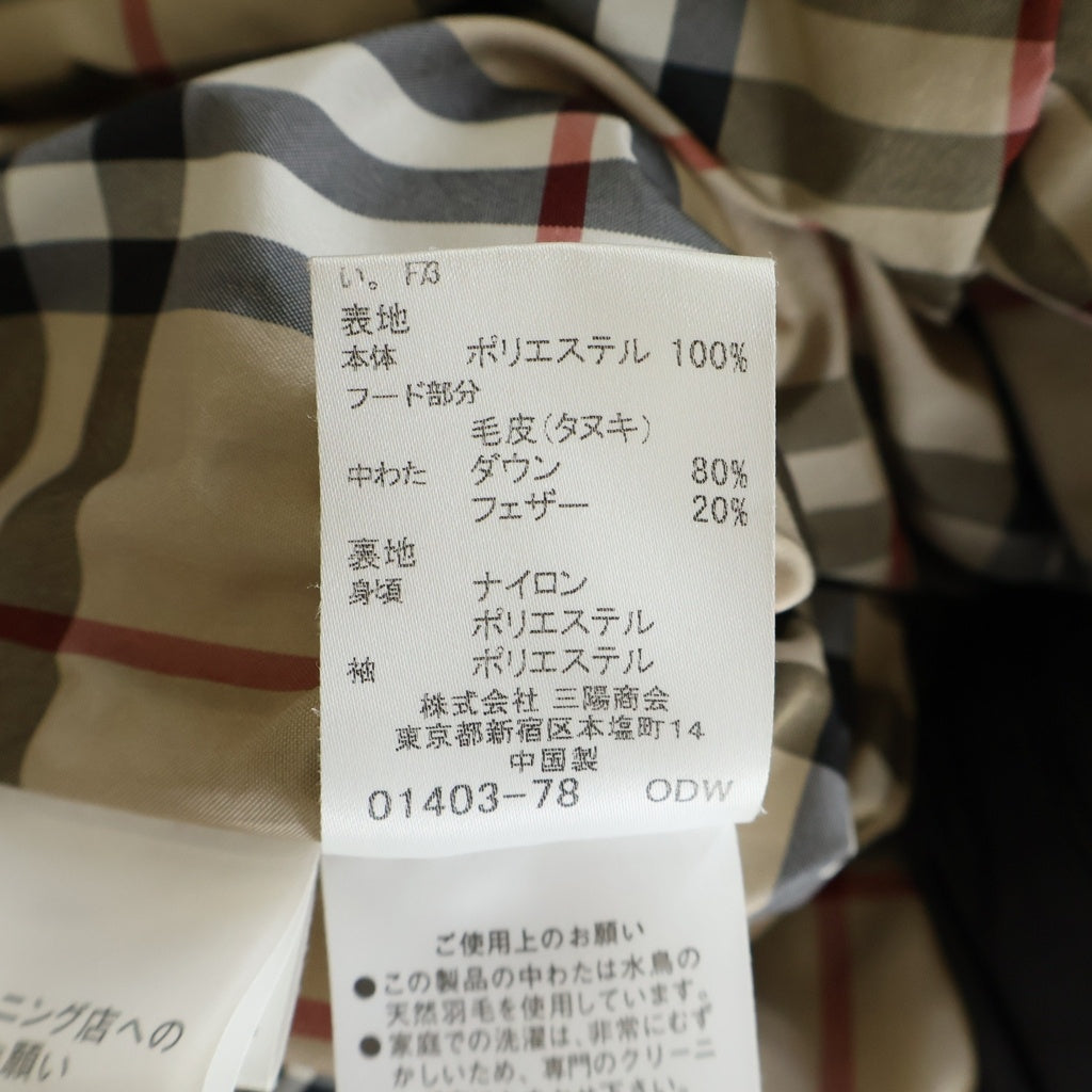 BURBERRY BLUE LABEL(バーバリーブルーレーベル) 裏地ノバチェック ベルテッド ファーフーデッド ジップアップ ロングダウンジャケット レディース ネイビー FRF10-592-09