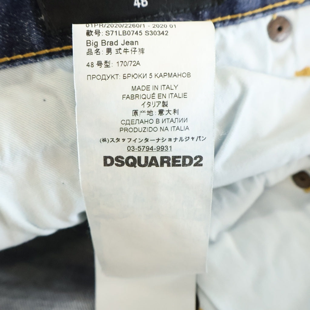 DSQUARED2(ディースクエアード) BIG BRAD JEAN ビッグブラッドジーン ペンキ加工 ユーズド加工 ボタンフライデニムパンツ インディゴ S71LB0745 S30342