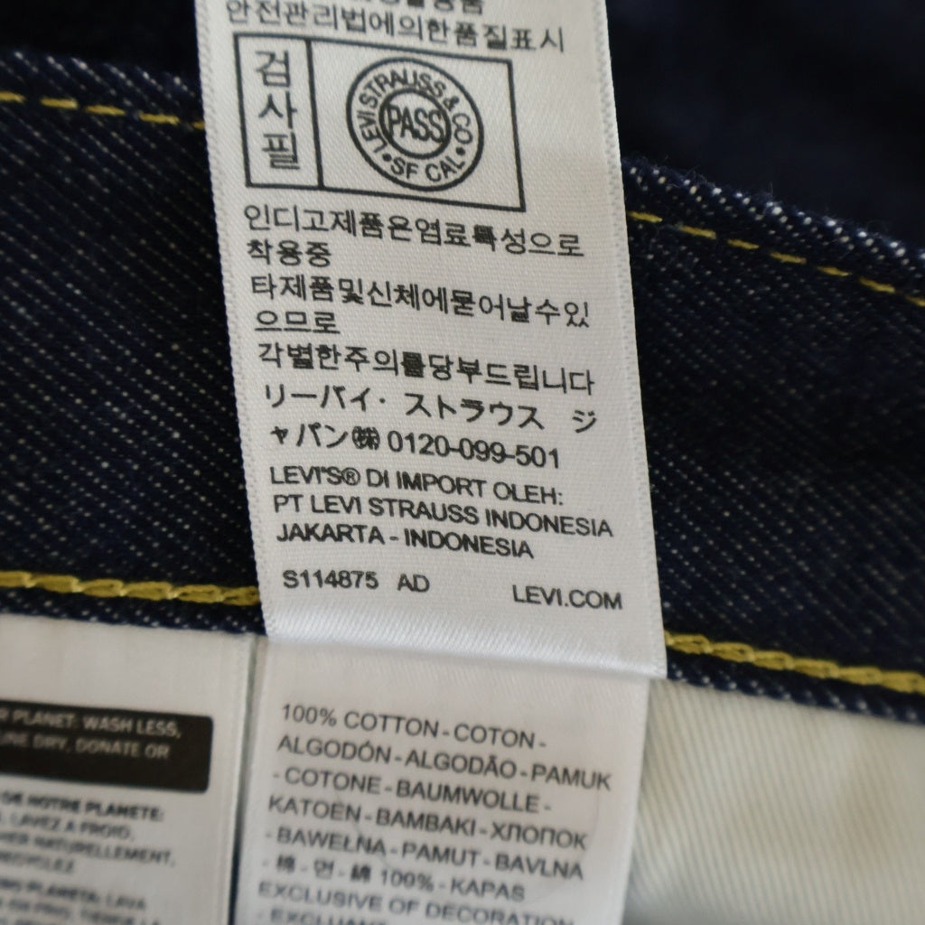 Levi's premium(リーバイスプレミアム) ボタン裏5286 ビッグE ボタンフライ デニムストレートパンツ インディゴ PC9-0047H-0001