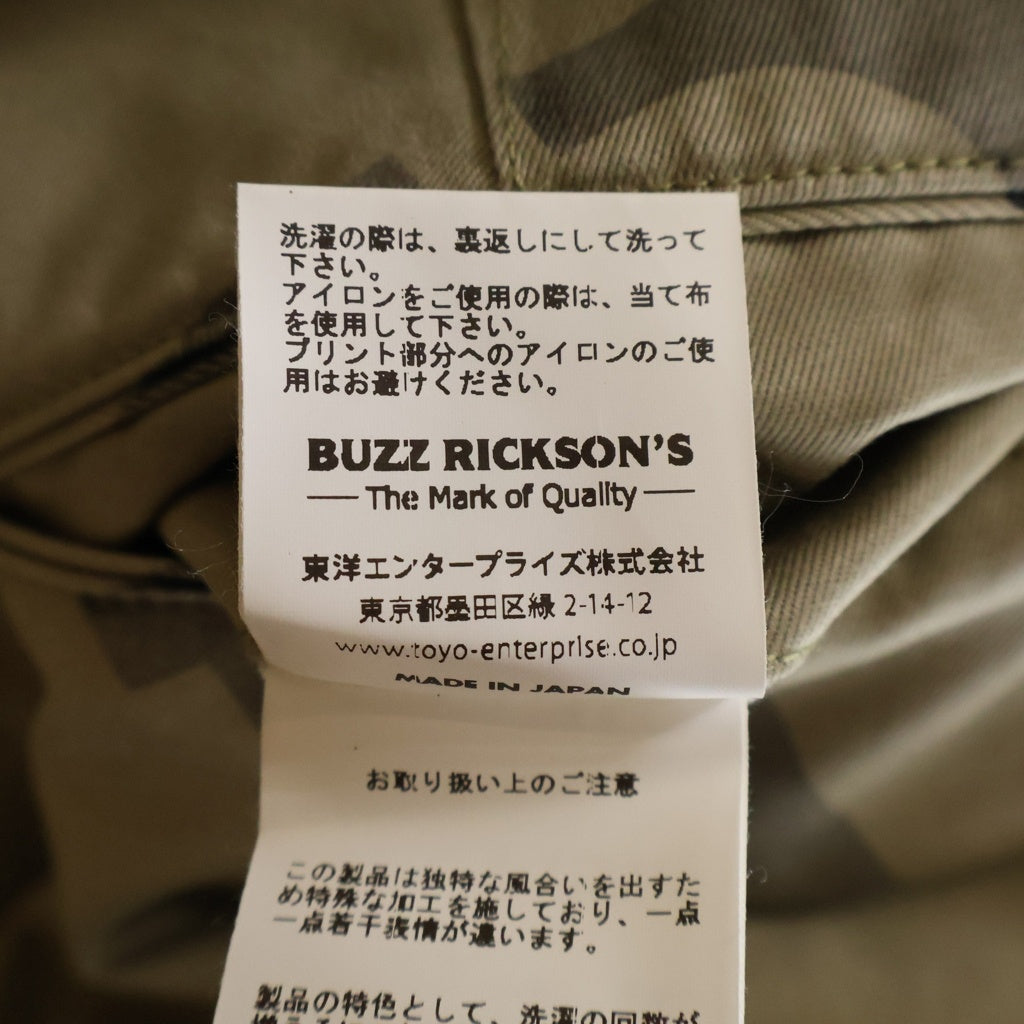 Buzz Rickson's(バズリクソンズ) ×INSCRIRE ×BEAMS アンスクリア ビームス 日本製 ボタンフライ ステンシルチノパンツ ベージュ 11-23-0283-086