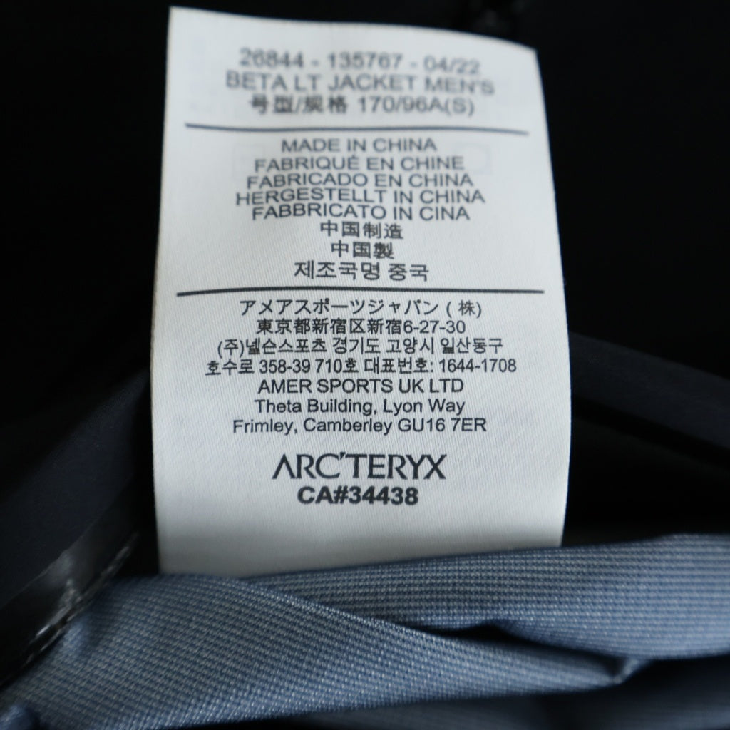 ARC'TERYX(アークテリクス) BETA LT JACKET ナイロン フーデッド ベータジャケット ブラック 26844-135767