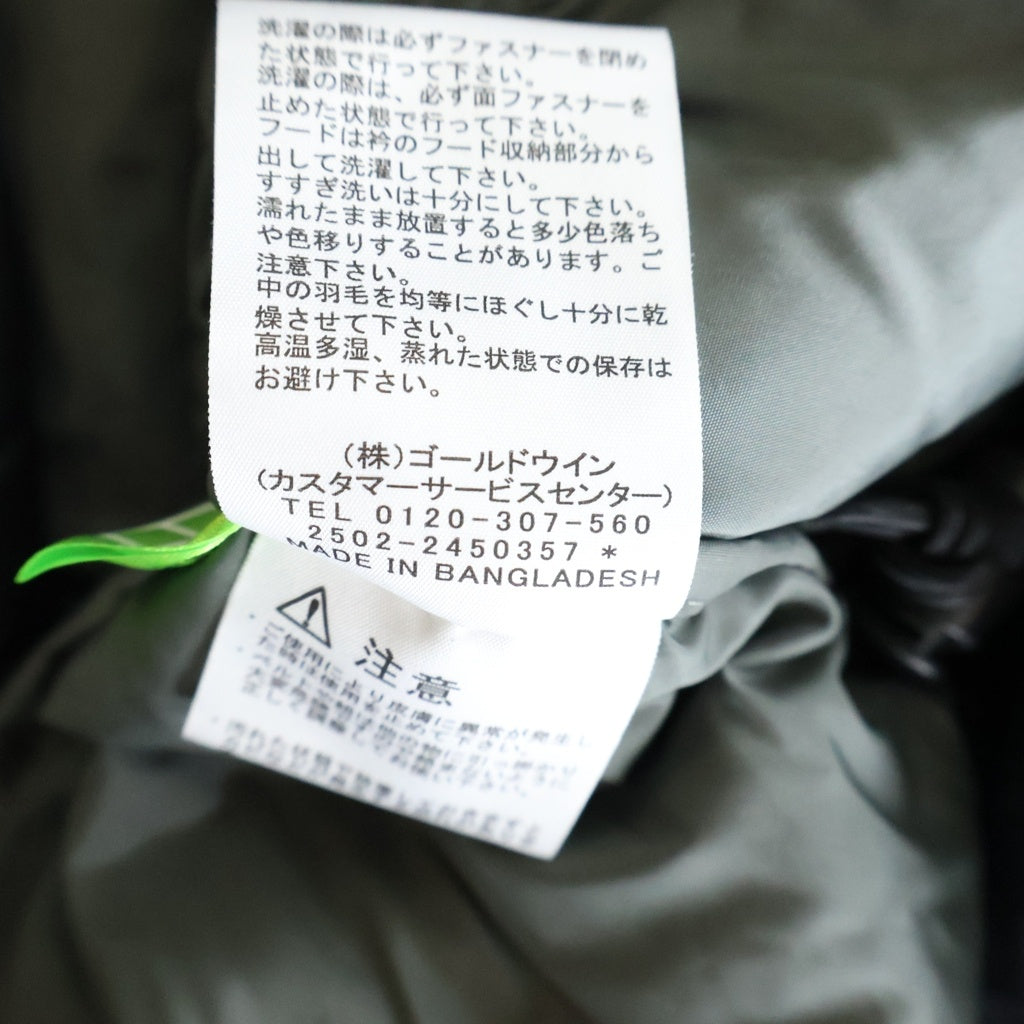 THE NORTH FACE(ザノースフェイス) NUPTSE JACKET ヌプシ ダウンジャケット ネイビー/グレー ND92555