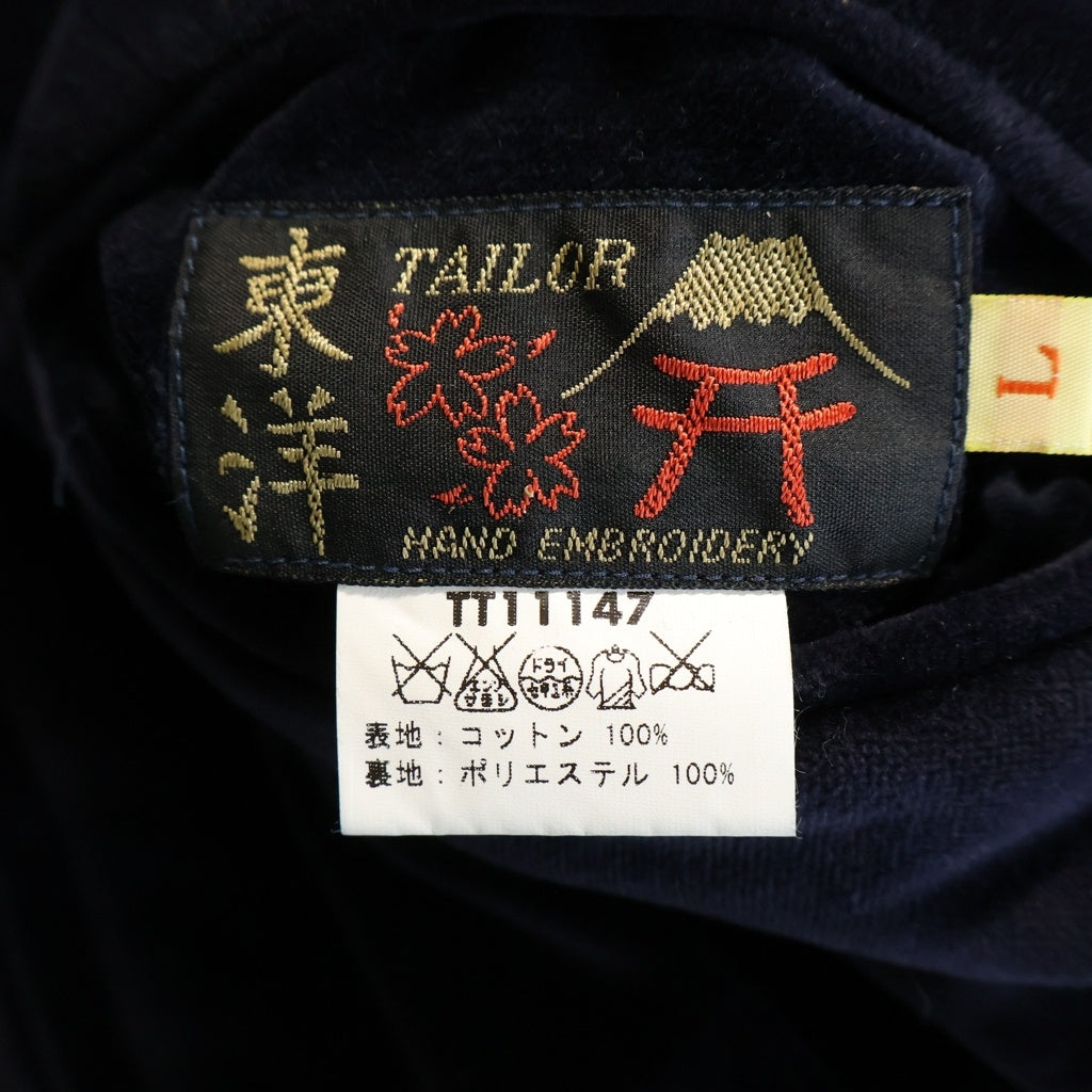 東洋エンタープライズ(トウヨウエンタープライズ) SOUVENIR JACKET スーベニア 別珍 龍 USMC髑髏 リバーシブルスカジャン イエロー/ブラック TT11147