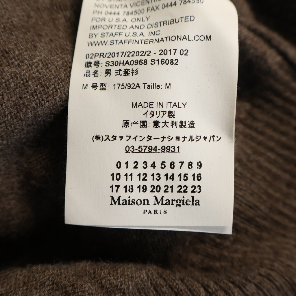 Maison Margiela(メゾンマルジェラ) 17AW エルボーパッチ Vネック ニットカーディガン ブラウン S30HA0968