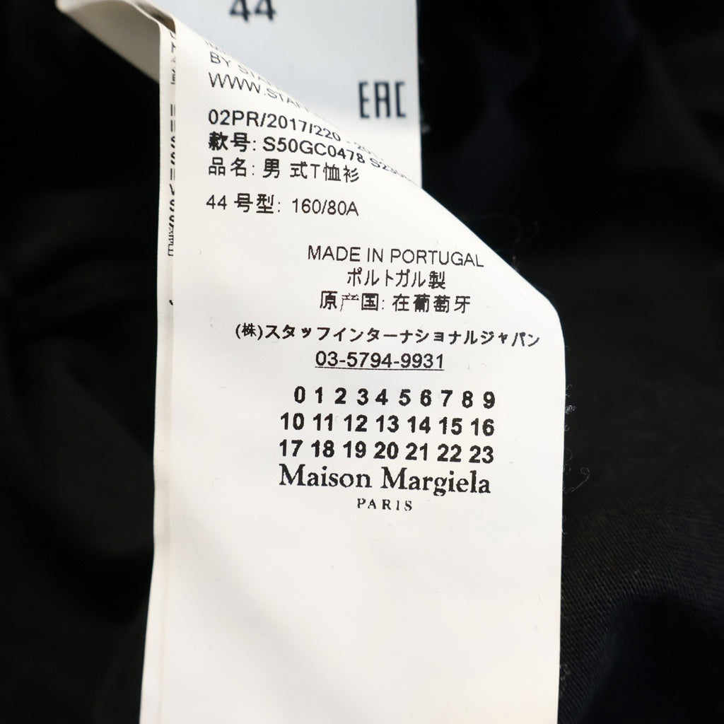 Maison Margiela(メゾンマルジェラ) 17AW ドッキング クルーネック半袖Tシャツ カットソー ブラック S50GC0478
