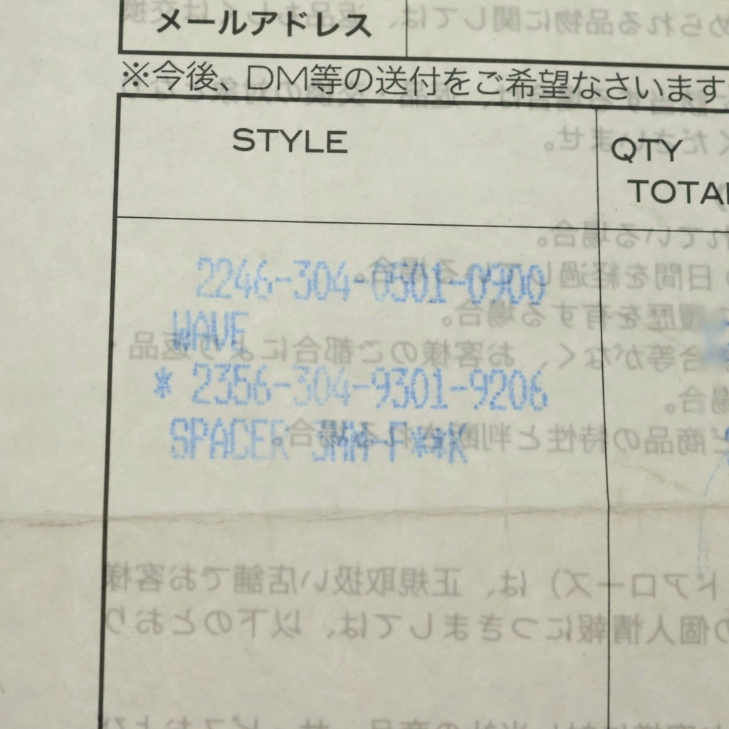 CHROME HEARTS(クロムハーツ) SPACER FUCKYOU 3mm スペーサー ファックユー リング シルバーBCA333