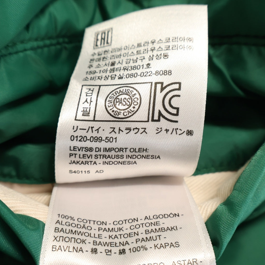SUPREME(シュプリーム) 18AW ×Levi's Quilted Reversible Trucker Jacket リーバイス キルテッド リバーシブル トラッカーデニムジャケット ピンク/グリーン PC9-59834-0002