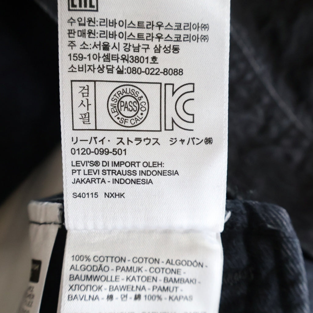 SUPREME(シュプリーム) 17SS ×Levi's Fleece Hooded Trucker Jacket リーバイス フリースフーデッド デニムトラッカージャケット ブラック/ホワイト PC9-345700002