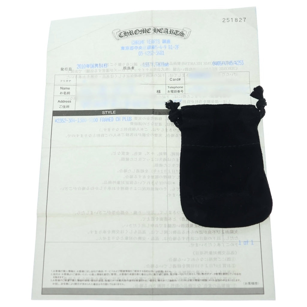 CHROME HEARTS(クロムハーツ) FRAMED CH PLUS フレームドCHプラス チャーム ペンダントトップ シルバー BCA271