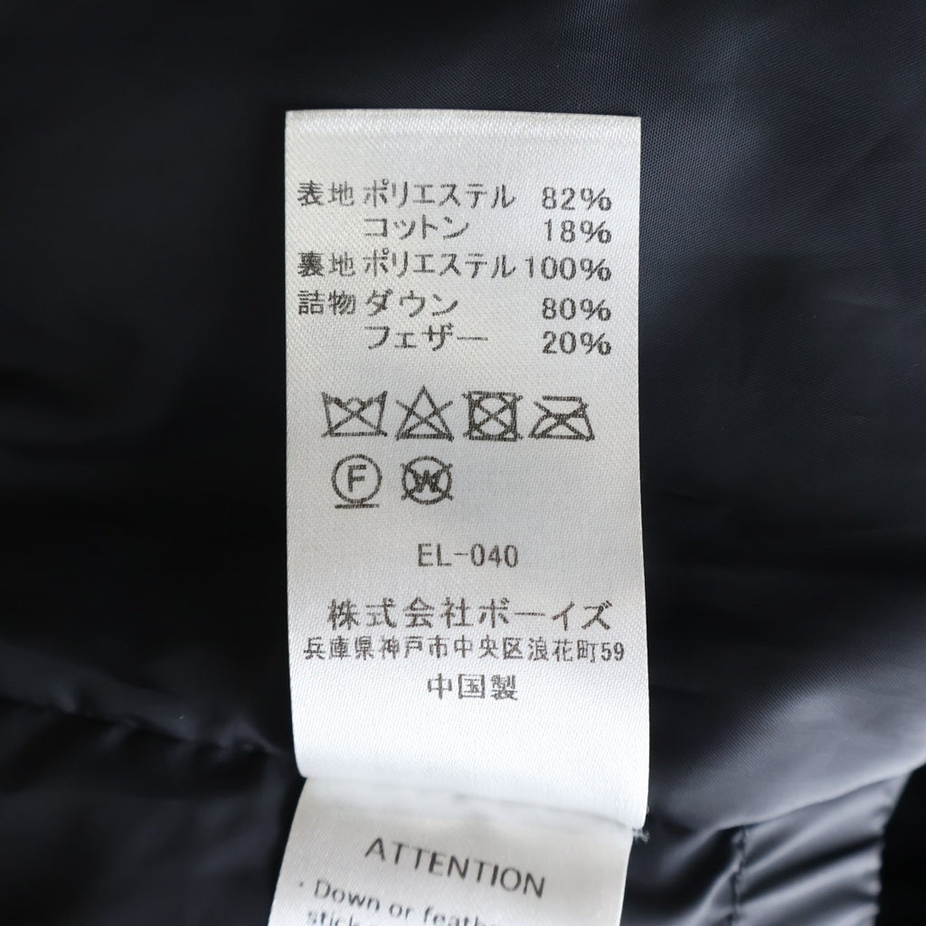 DANTON(ダントン) ジップアップ フーデッドミリタリーダウンジャケット ブラック FA22-113-02