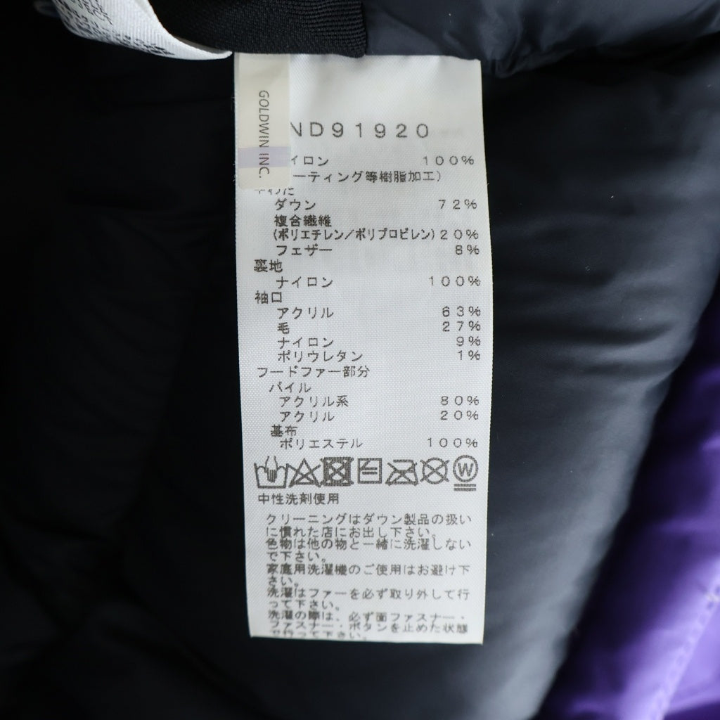 THE NORTH FACE(ザノースフェイス) SOUTHERN CROSS PARKA サザンクロスパーカ ファーフーデッド ジップアップナイロンダウンジャケット パープル ND91920