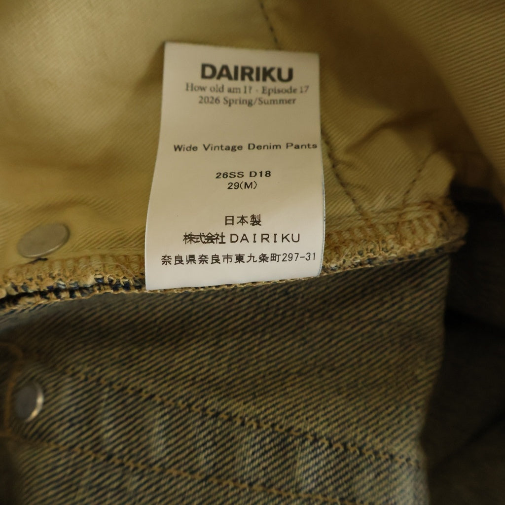 DAIRIKU(ダイリク) 26SS D18 Wide Vintage Denim Pants ヴィンテージ加工 ワイドデニムパンツ バギージーンズ インディゴ