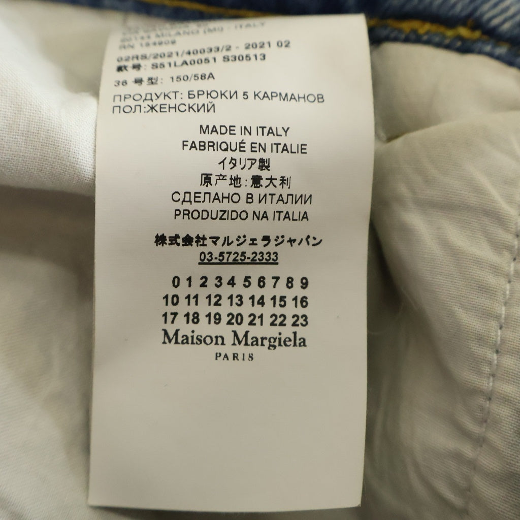 Maison Margiela(メゾンマルジェラ) 21AW スラッシュディティール ワイドデニムパンツ レディース インディゴ S51LA0051