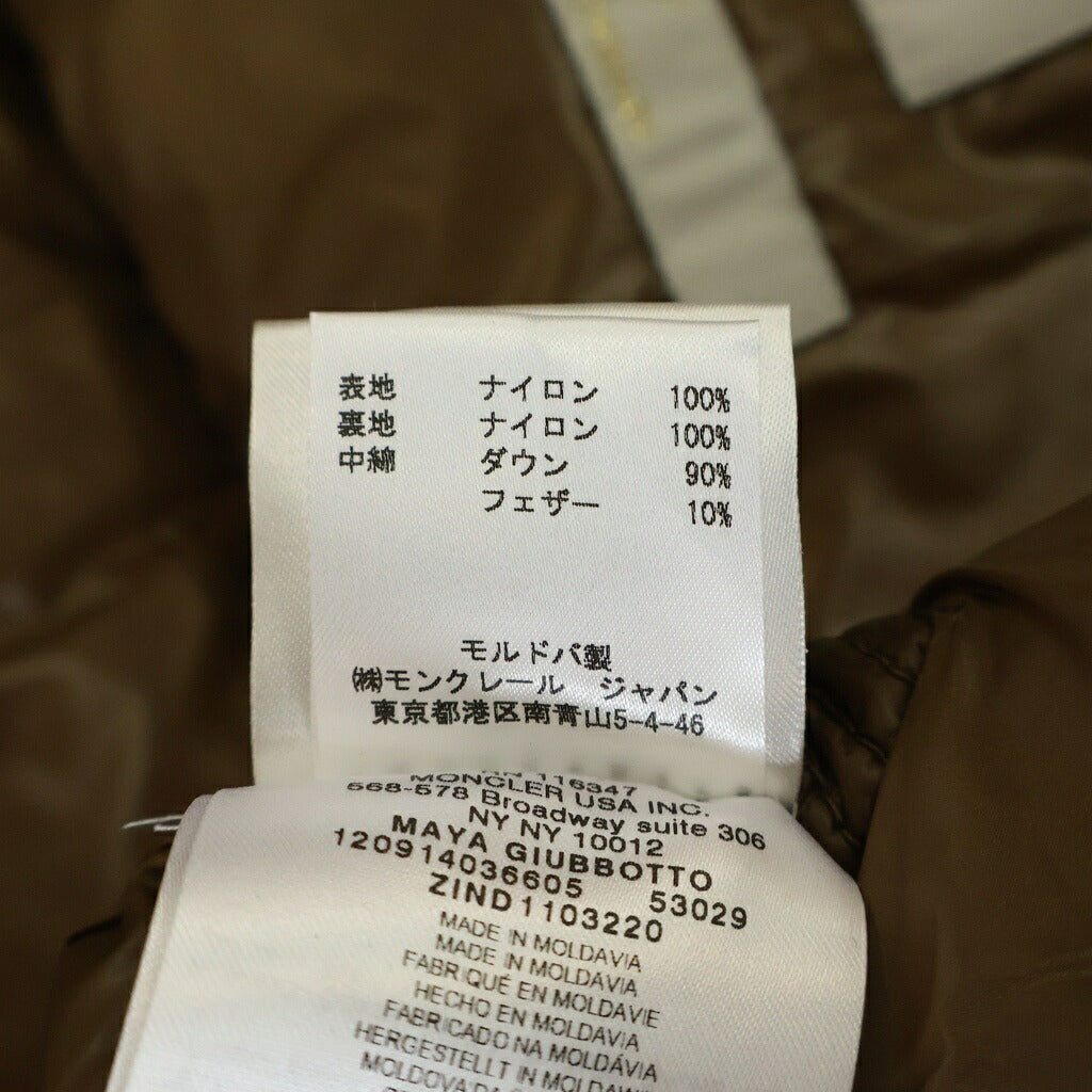 MONCLER(モンクレール) BEAMS35周年 MAYA マヤ ワッペンロゴ フーデッド ジップアップ ダウンジャケット ブラウン 120914036605 53029