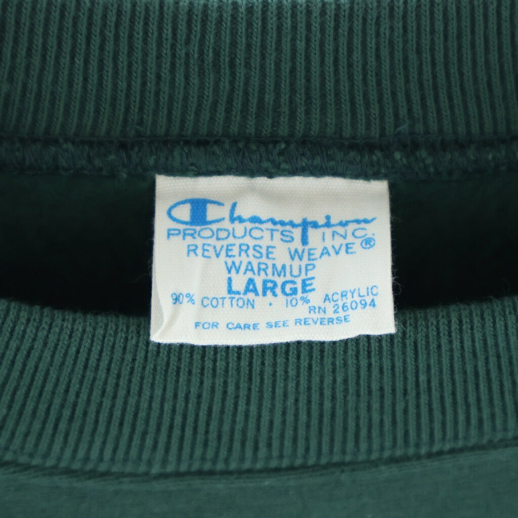 CHAMPION(チャンピオン) TRUE TO ARCHIVES DARTMOUTH RW トゥルートゥーアーカイブ リバースウィーブ クルーネックスウェット グリーン C3-S026