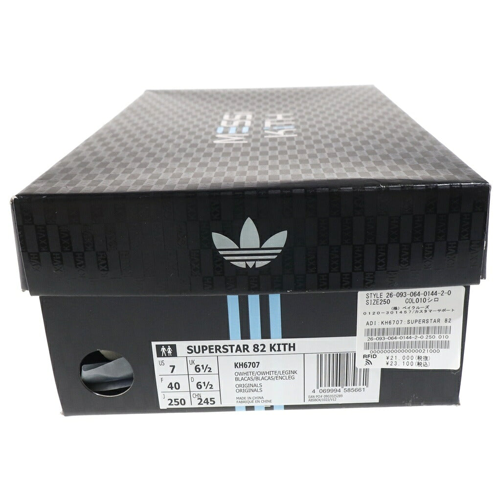 adidas(アディダス) ×KITH SUPERSTAR キス スーパースター ローカットスニーカー ホワイト US7/25cm KH6707