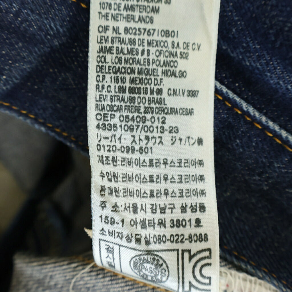 Levi's VINTAGE CLOTHING(リーバイス ビンテージ クロージング) 501XX