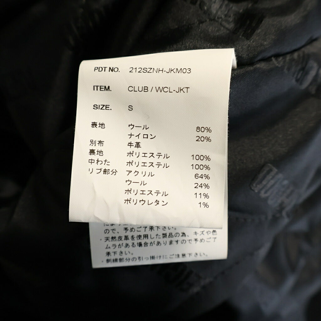 NEIGHBORHOOD(ネイバーフッド) 21AW CLUB WCL-JKT レザー切替 ウールスタジャン ジャケット ブラック 212SZNH-JKM03