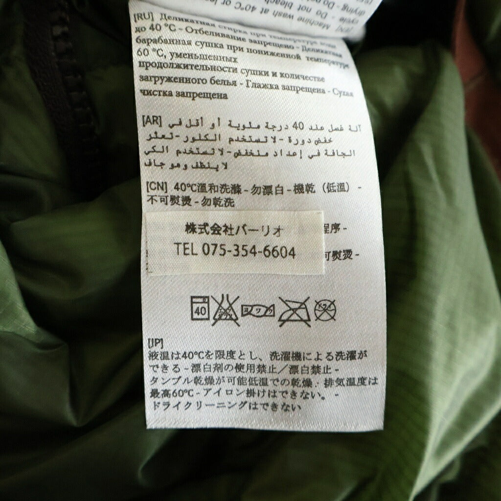 KLATTERMUSEN(クレッタルムーセン) ATLE 2.0 JACKET ナイロン バイカラー フーデッド ダウンジャケット ブラウン/グリーン
