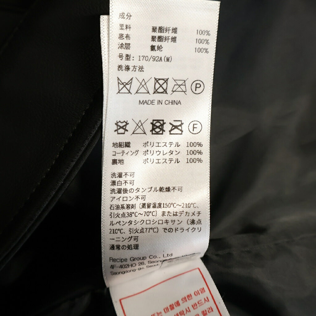 NO BRAND(ノーブランド) SATUR (セター) TEO SYNTHETIC LEATHER COLLAR JACKET テオ シンセティック フェイクレザージャケット ブラック SA253UJK12