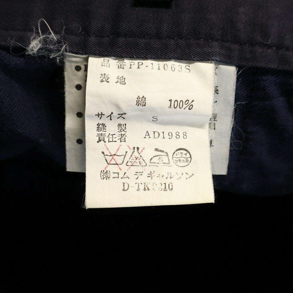 COMME des GARCONS HOMME PLUS(コムデギャルソンオムプリュス) 89SS AD1988 コットン ジップフライ ワークパンツ ネイビー PP-11063S