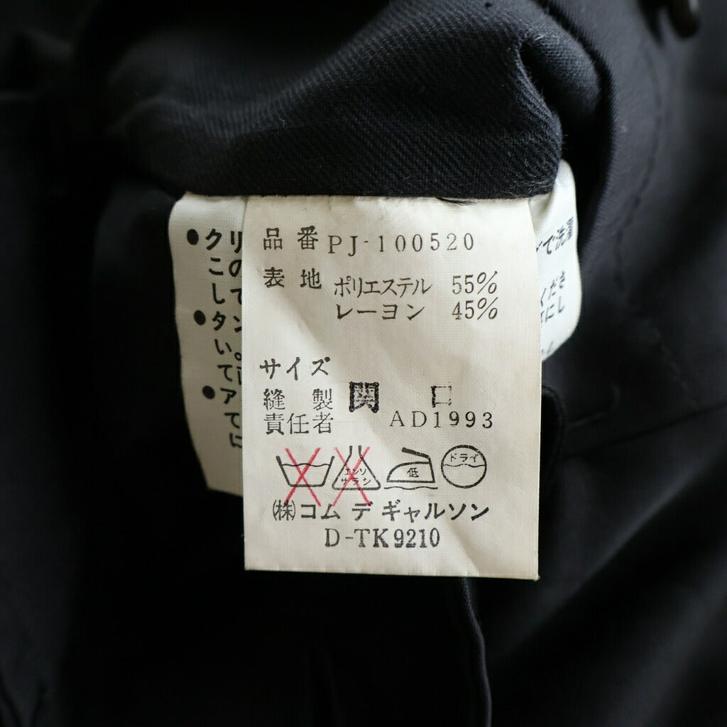 COMME des GARCONS HOMME PLUS(コムデギャルソンオムプリュス) 94SS AD1993 オープンカラー レーヨン混 ジップアップジャケット ブルゾン ブラック PJ-100520