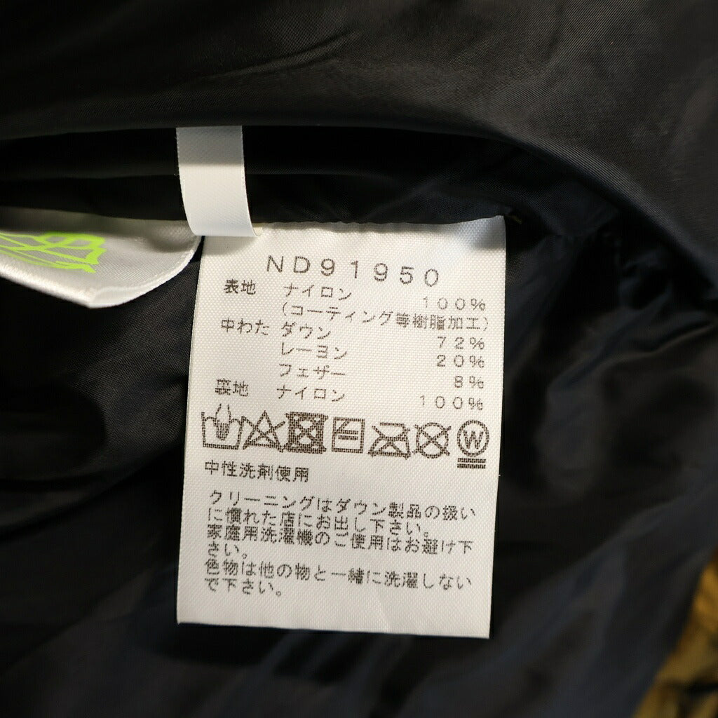 THE NORTH FACE(ザノースフェイス) BALTRO LIGHT JACKET バルトロ ライト フーデッドダウンジャケット ベージュ/ブラック ND91950