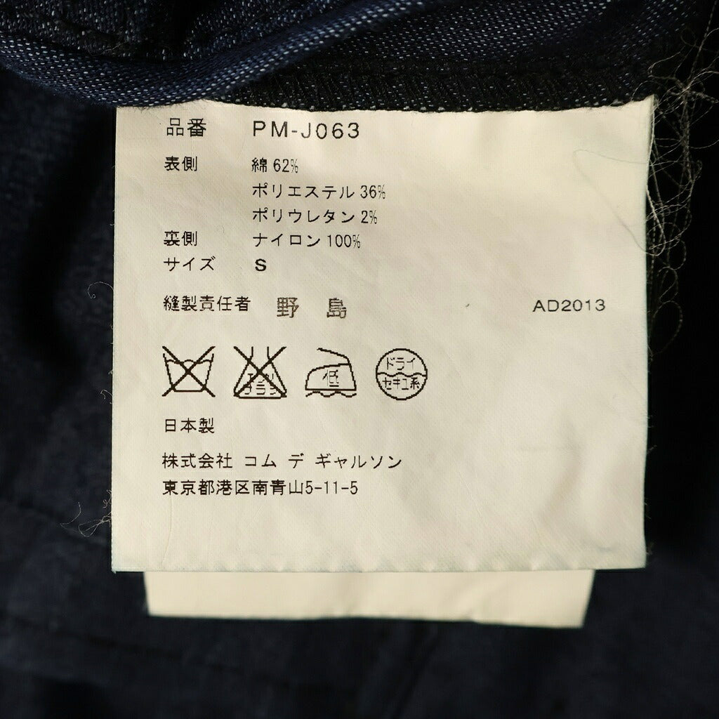 COMME des GARCONS HOMME PLUS(コムデギャルソンオムプリュス) 14SS AD2013 裏地チェック デニム シングルテーラードジャケット インディゴ PM-J063